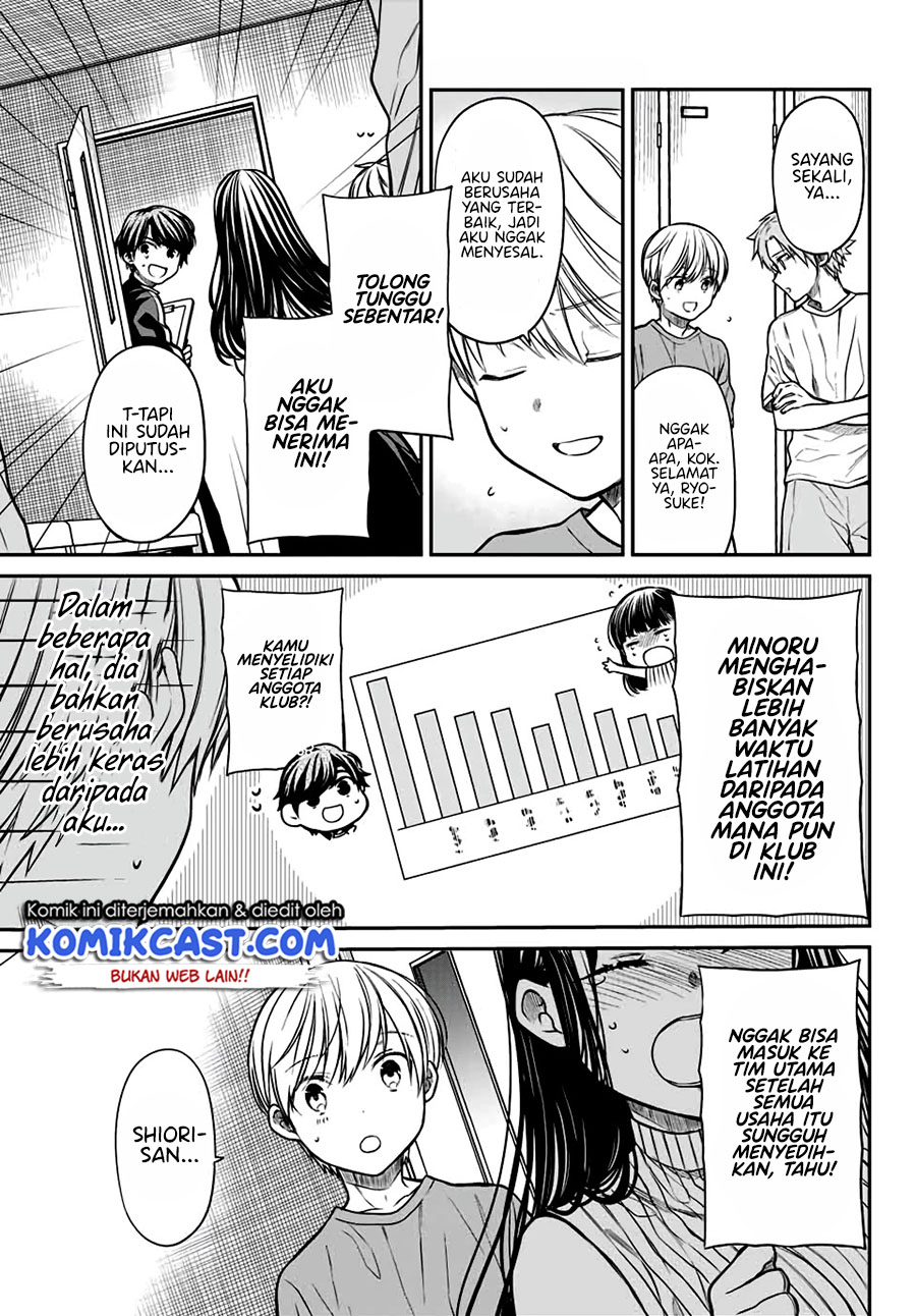 Danshi Koukousei wo Yashinaitai Onee-san no Hanashi